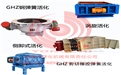 個(gè)個(gè)身懷絕技，鶴壁煤化活化給料機(jī)中的四大金剛你知道嗎？